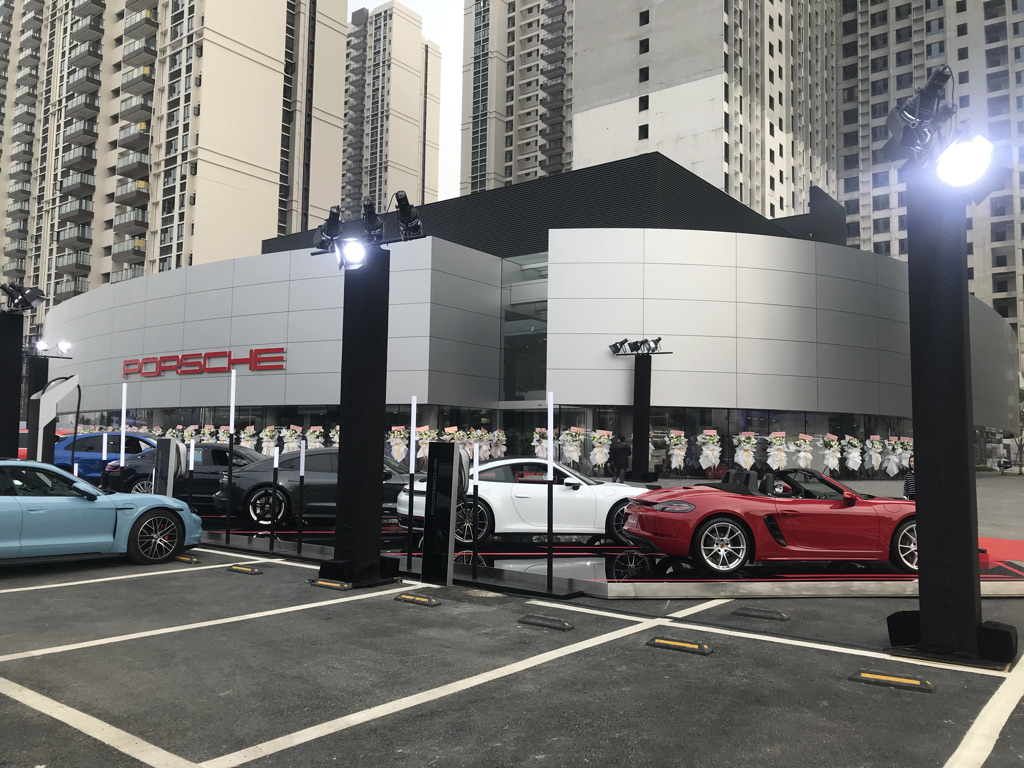 2020 Opening ceremony of Porsche 4S store in Jiangmen, Guangdong