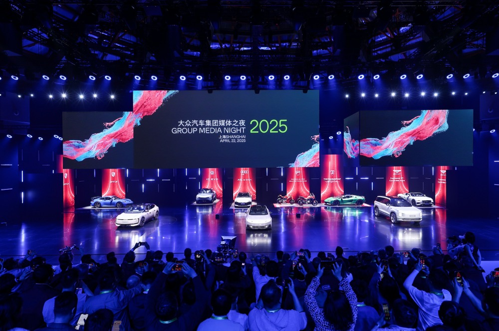 2025大众之夜上海