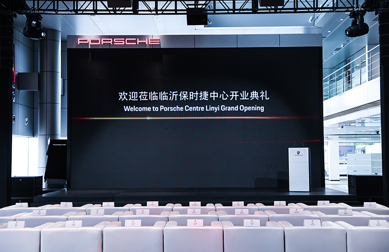 2019 Porsche Centre Opening Ceremony In Linyi